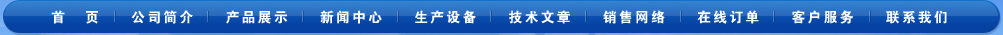 專(zhuān)注液壓行業(yè)20年